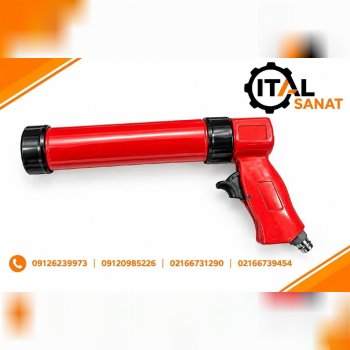 فروشگاه ایتال صنعت