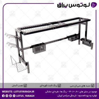  تولیدکننده آبچکان پرتابل پشت پنجرهای در تهران ارسال به سراسر ایران