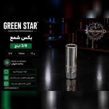 بکس شمع