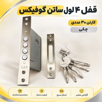 تلگرام 