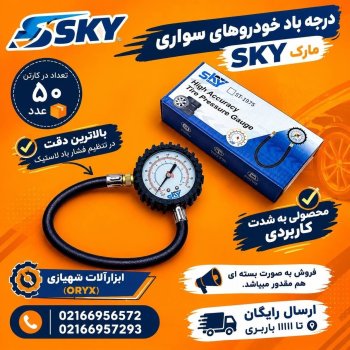 هوالرزاق 