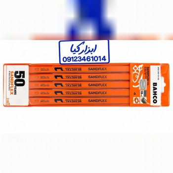  تیغ اره بهکو 