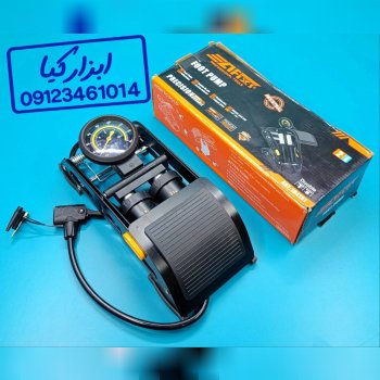  تلمبه پایی دو پمپ اعلا 