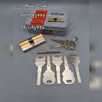 سیلندر ۷ سانت جعبه فلزی پارادل PARADEL کارتن ۶۰ عد