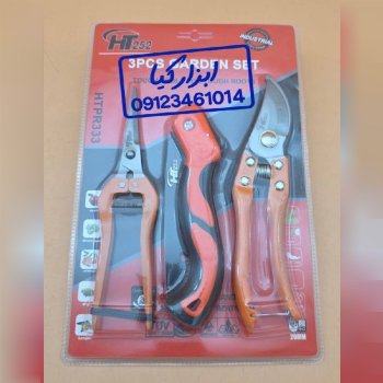  کیت ۳ عددی باغبانی 