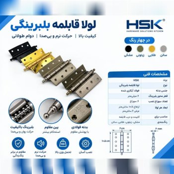 تلگرام 