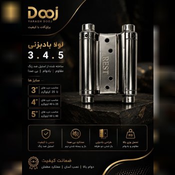 تلگرام 