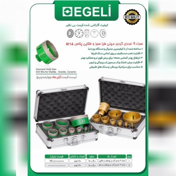 لیست قیمت آبان ماه گرد برسرامیک ،پرسلان، سنگ اگلی درصد تماس ارسال روزانه باربری به کل نقاط ایران خری