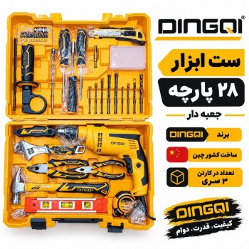  ست ابزار 28 پارچه دینگی 