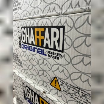 فروشگاه چسب اسلامی