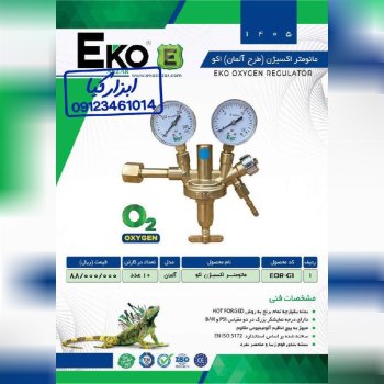  مانومتر اکسیژن اکو 