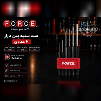  ست سنبه پین درار