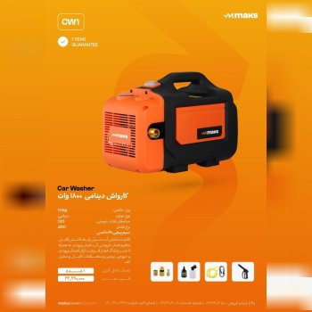 سرزمین ابزار اسعدی 