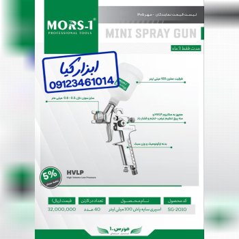 سایه پاش مورس ▫️استعلام ▫️ تعداد در کارتن : .. عدد به صورت خرده هم امکان پذیر هست 🟧لینک کانال روبیک