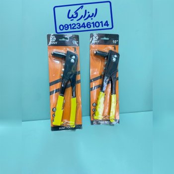  انبر پرچ بونت 