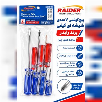  پیچ گوشتی 7 عددی رایدر 