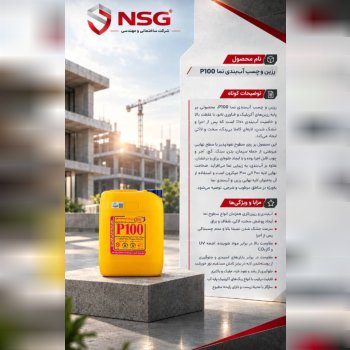فروشگاه رنگ و ابزار و یراق علی مرادی و پسران