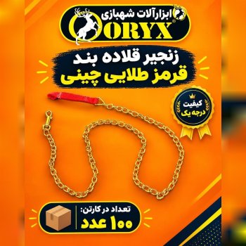 هوالرزاق 