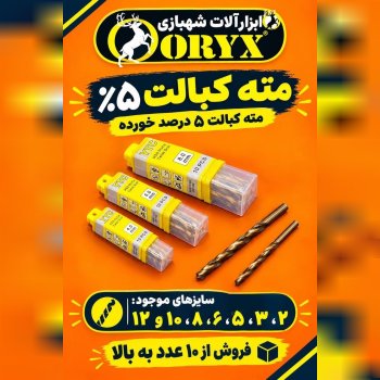 هوالرزاق 