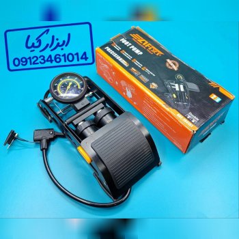 تلمبه پایی دو پمپ اعلا 