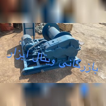 بازرگاني ويتال ابزار وارد كننده و مركز پخش. زنجير.
