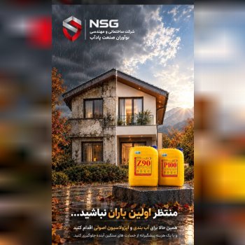 فروشگاه رنگ و ابزار و یراق علی مرادی و پسران