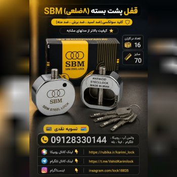 09128330144 واتس آپ ، روبیکا ، تلگرام ، ایتا ، بله