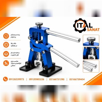 فروشگاه ایتال صنعت