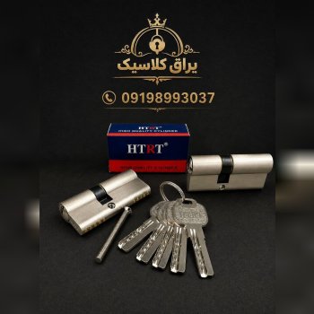  سیلندر 7 سانت زینک HTRT