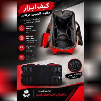 کیف برزنتی کاوه
