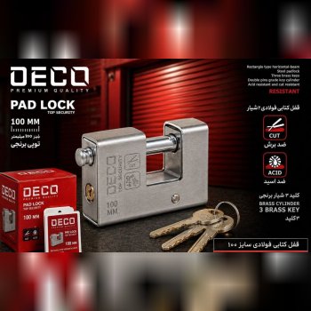 ‼️قفل کتابی  فولادی 2 شیار سایز  100