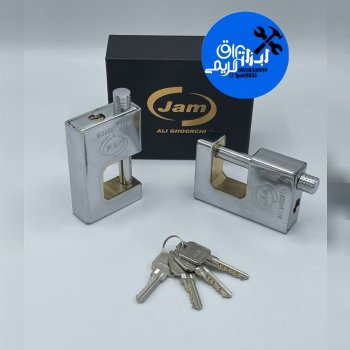  قفل کتابی 950 جام 🟡