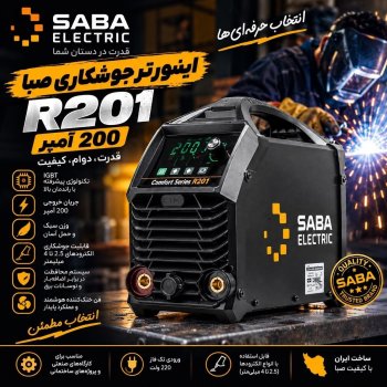 #صبا